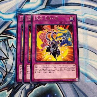 忍法 分身の術 R