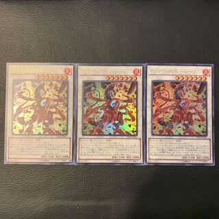 オッドアイズ・メテオバースト・ドラゴン UR