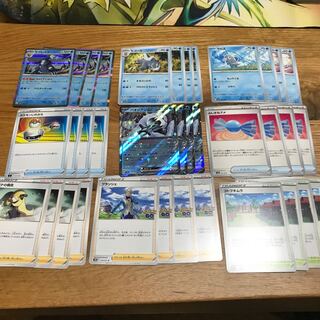 パオジアン　デッキパーツ　セグレイブ