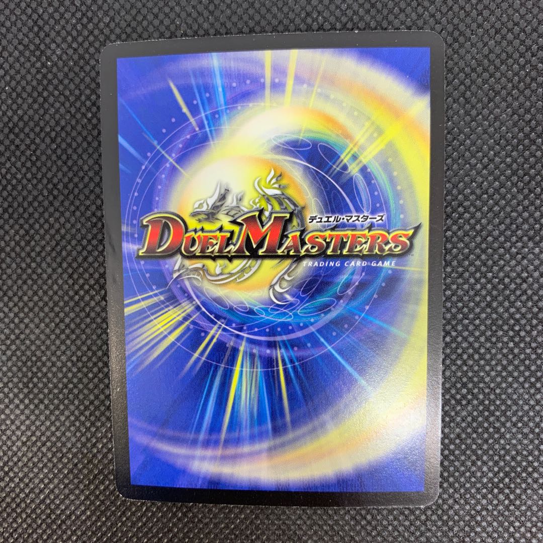 761 山室　クリスタル・ツヴァイランサー