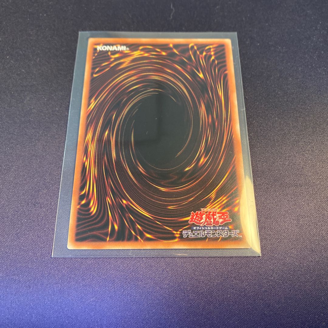 エルシャドール・シェキナーガ SE