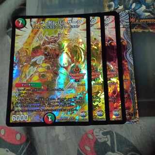 Set Discount King Borbalzak, set of 4