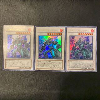 ニトロ・ウォリアー UR