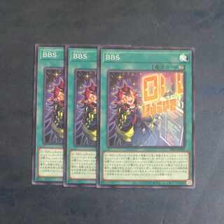 BBS ノーマルレア INFO-JP067✕３　【木林堂】