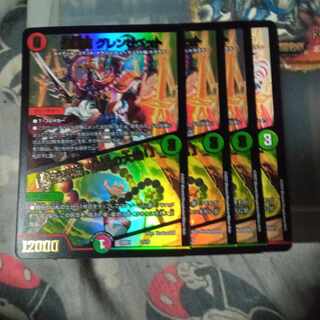 Set Discount Bakuryu Ha Glenlivet Set of 4