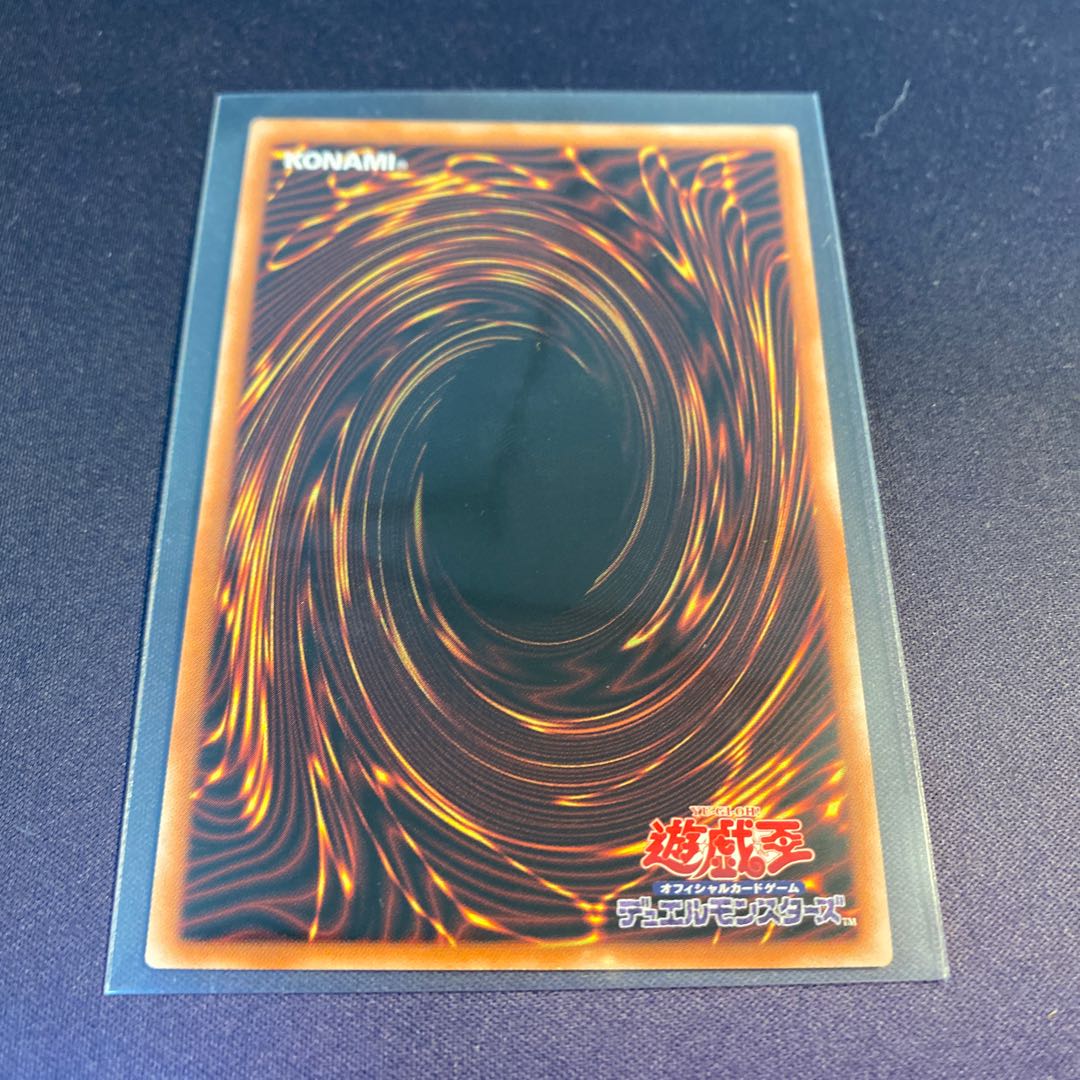 竜騎士ブラック・マジシャン・ガール(新規イラスト) SE