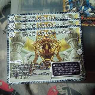 Set Discount D Temple Tabrsa Chantharam U 30/74 Set of 3