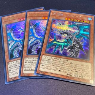 混源龍レヴィオニア(新規イラスト)