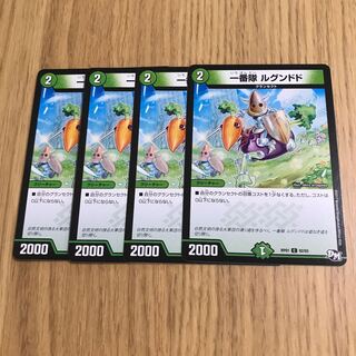 First team Lugundo (1)