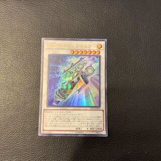 F.A.ライトニングマスター UR