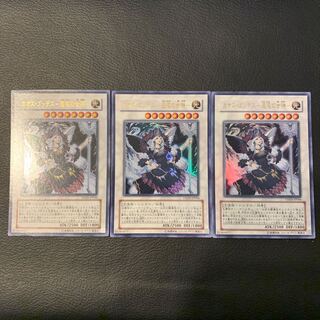 カオス・ゴッデス-混沌の女神- UR