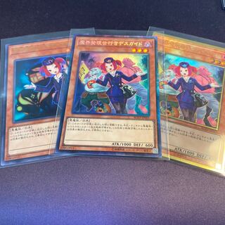 魔界発現世行きデスガイド