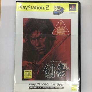 PS2 剣豪