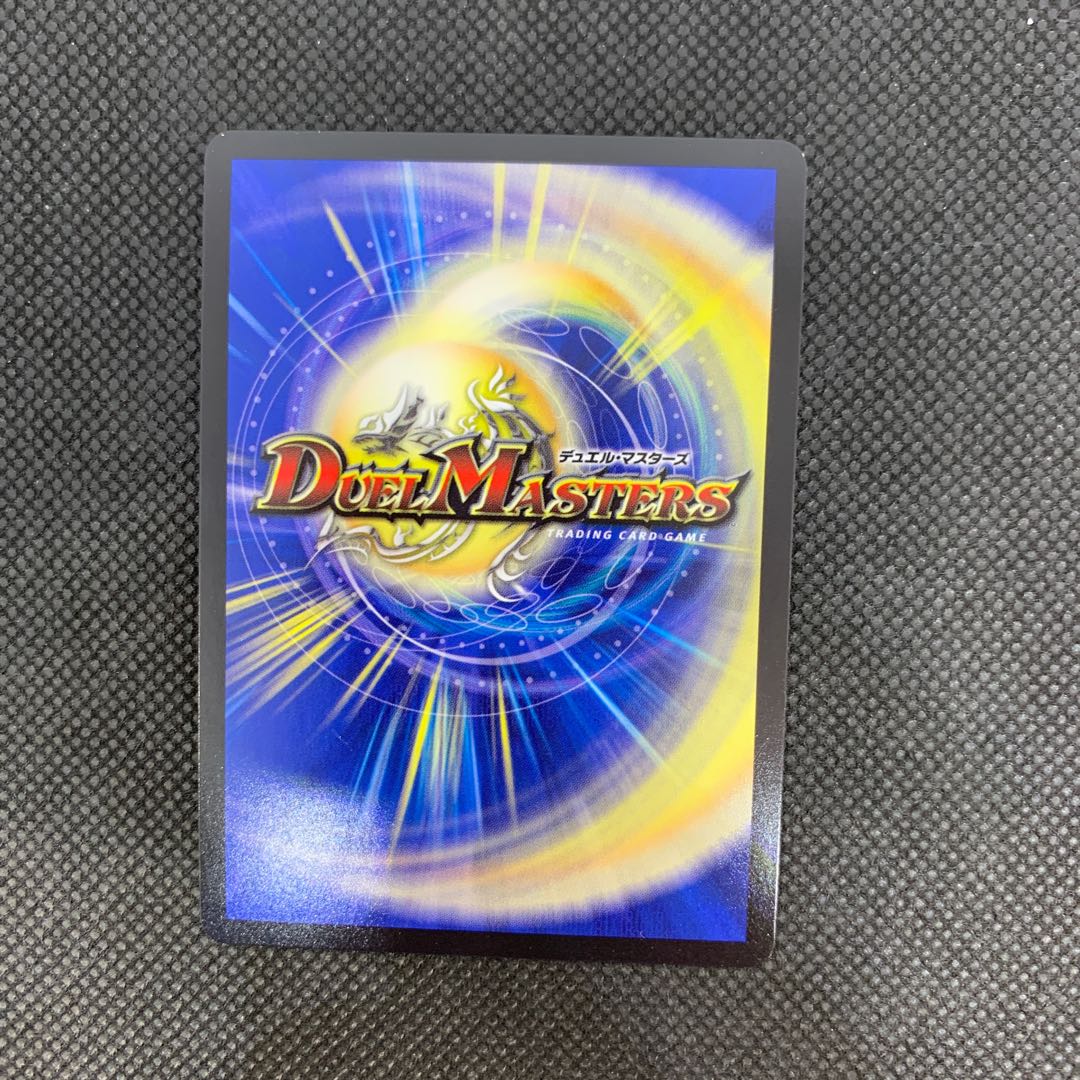 764 山室 天風のゲイル・ヴェスパー