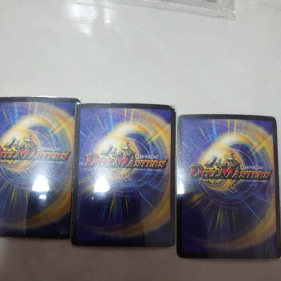 Intense Evil R-foil P8/Y2