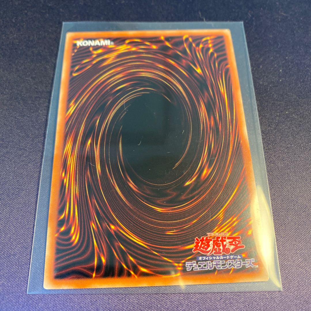 ジャンク・コンバーター