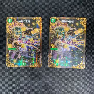 765 山室　神秘の宝箱　2枚セット