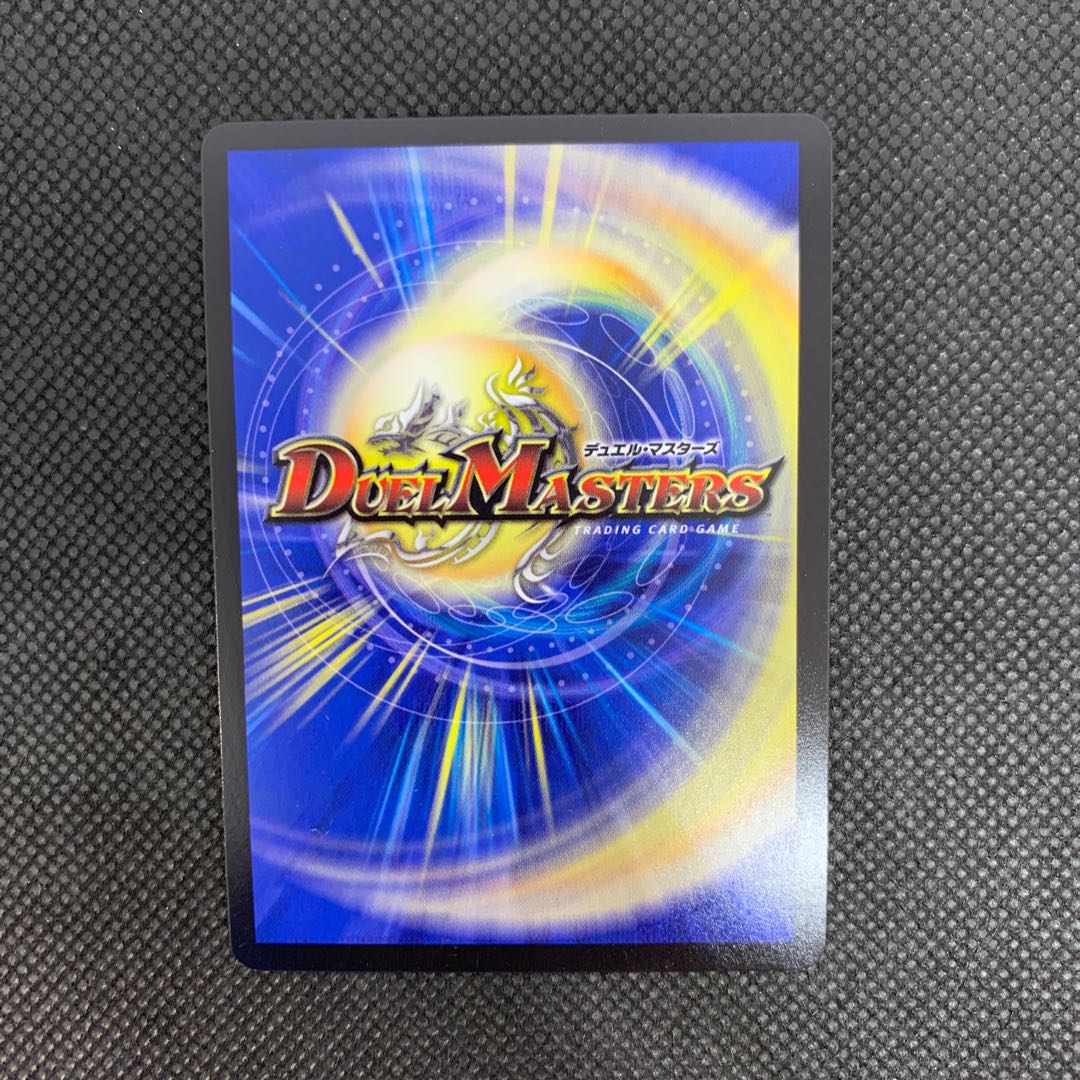 766 山室 天風のゲイル・ヴェスパー シク