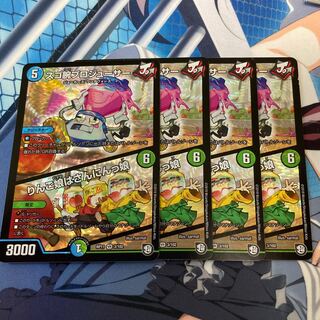 スゴ腕プロジューサー／りんご娘はさんにんっ娘　4枚