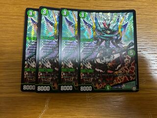 Lardo Waspida | H.D.2. VR 9/94 4 sheets