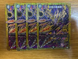 The Falling Phoenix Festival of Manji Night MSS M6/M12 4 sheets