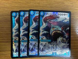 Marshall Crowler, set of 4