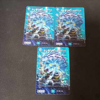 水上第九院 シャコガイル SR 超2/超38 3枚セット