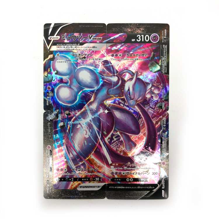 tu088 ポケモンカード ミュウツー V-UNION 005/013～008/013の通販