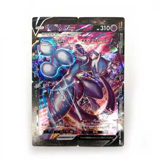 eカード　まとめ売り　ミュウツー　水の都のラティオス　ウインディ ミュウツー Lv.X(-)(-)(DP-DP05-SP-004)｜ポケカ通販サイト【Cardshop