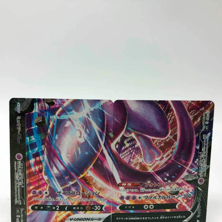tu088 ポケモンカード ミュウツー V-UNION 005/013～008/013の通販