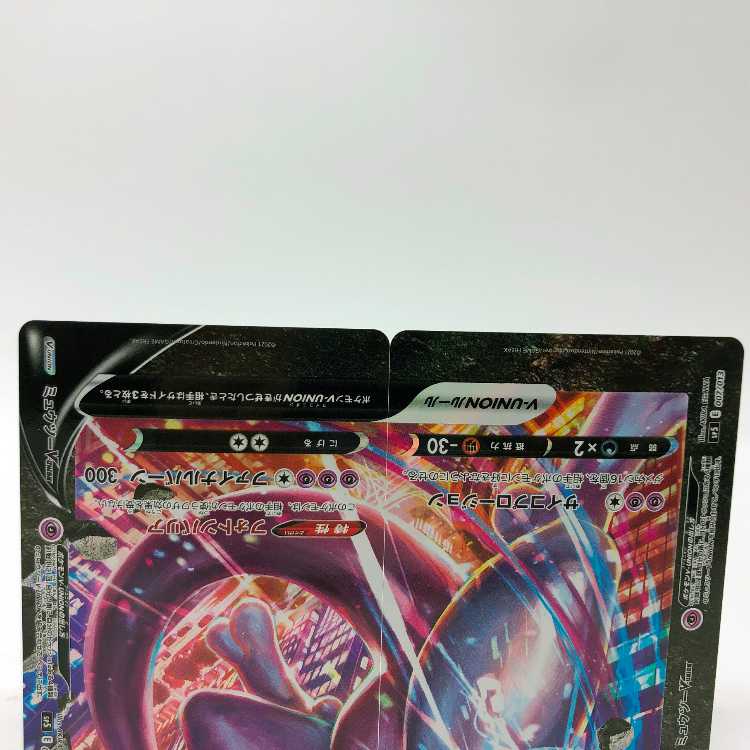 tu088 ポケモンカード ミュウツー V-UNION 005/013～008/013 1枚の通販