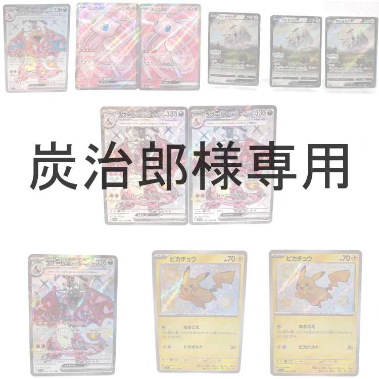 Dedicated to Mr. Sumijiro