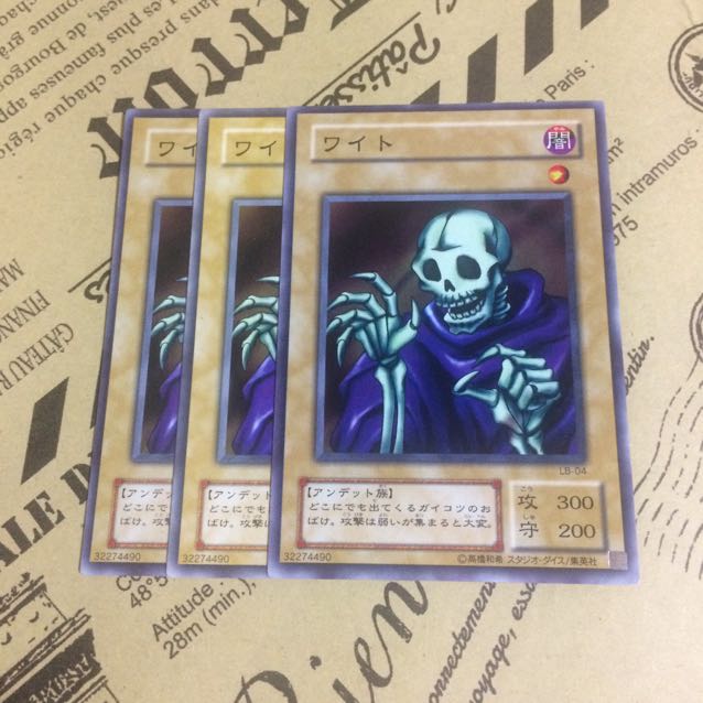 ワイト【N】 1枚