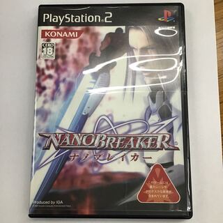 PS2 ナノブレイカー