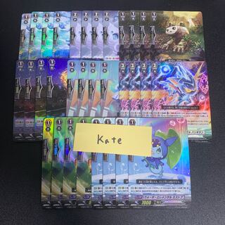 ヴァンガード  クレイエレメンタルセット　各4枚　プレミアムコレクション2020