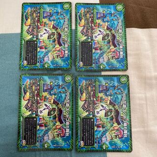 Dの花道 ズンドコ晴れ舞台 4枚セット