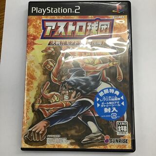 PS2 アストロ球団　決戦！！　ビクトリー球団編