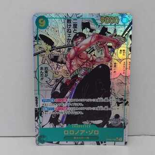 OP06 Super Parallel OP06-118 Roronoa Zoro