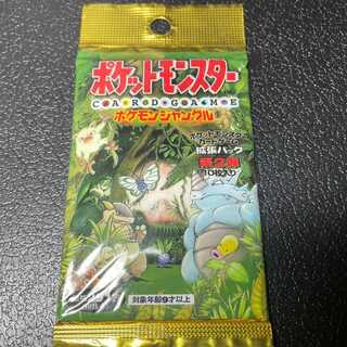 ポケモンジャングル 未開封パック  1パック