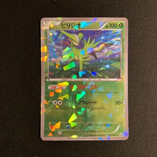 d6 ビリジオン キラ プロモ ポケモン トレトレ