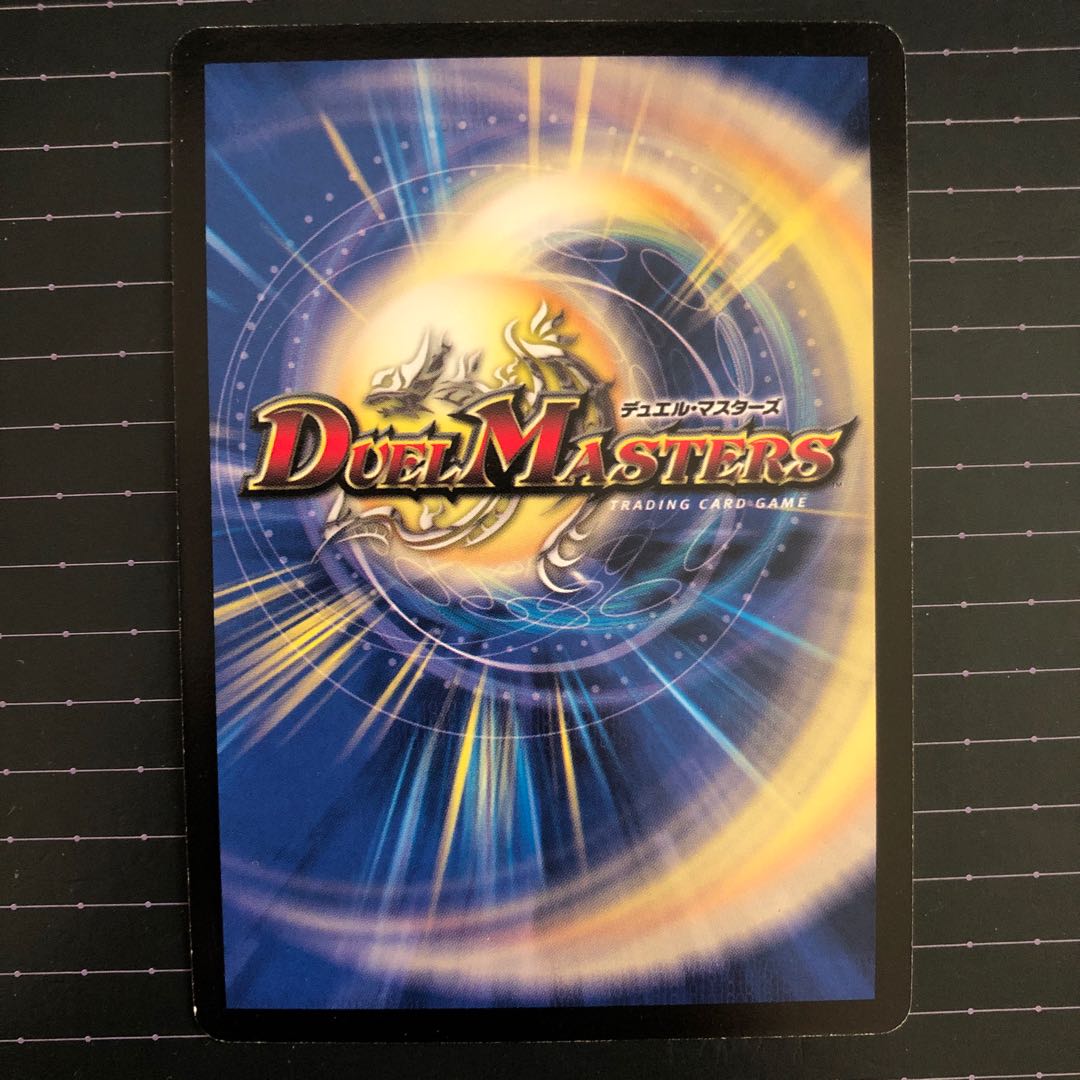 シークレット 不滅の精霊パーフェクト・ギャラクシー