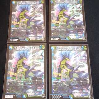 ウマキン☆プロジェクト