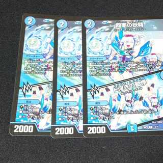 同期の妖精｜ド浮きの動悸 R 13/74