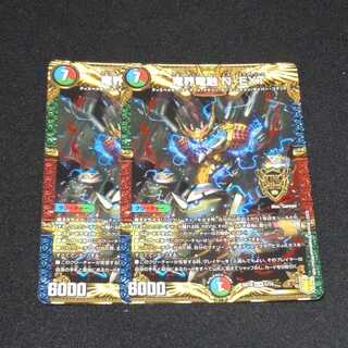 竜界電融 N・EXT KGM 1/15