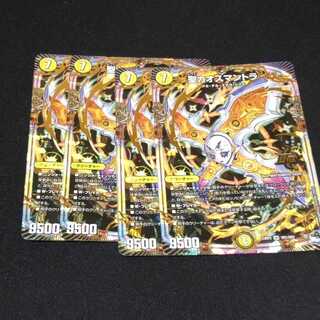 聖カオスマントラ OR OR1/OR2 1枚