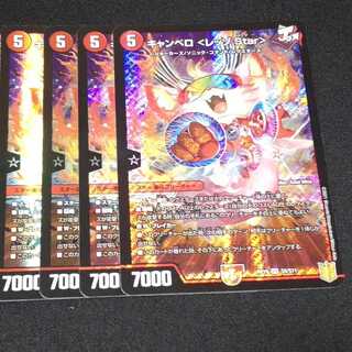 キャンベロ　レッゾstar 金　2枚 キャンベロ レッゾstar 金トレ - メルカリ