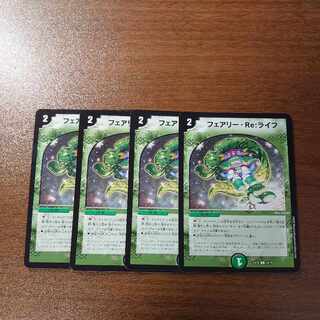 Fairy Re:Life C 74/75