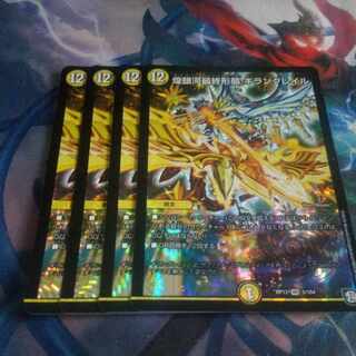 煌銀河最終形態 ギラングレイル VR 3/104