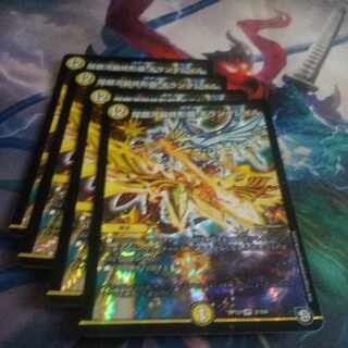 煌銀河最終形態 ギラングレイル VR 3/104