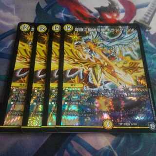 煌銀河最終形態 ギラングレイル VR 3/104